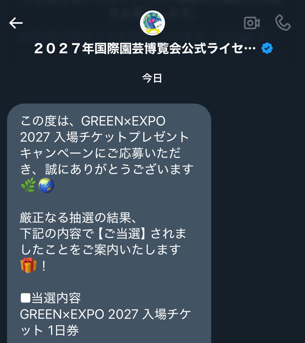 たぬきち♂ tweet media