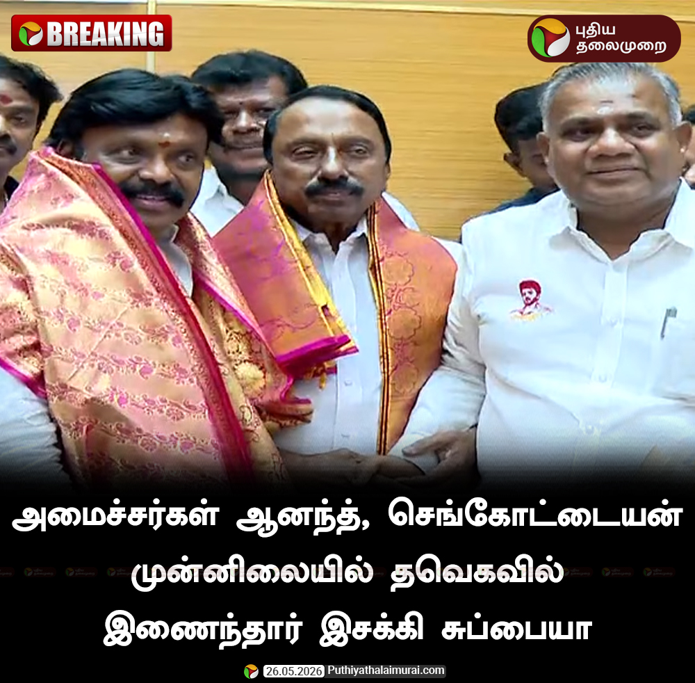 PttvOnlinenews tweet media