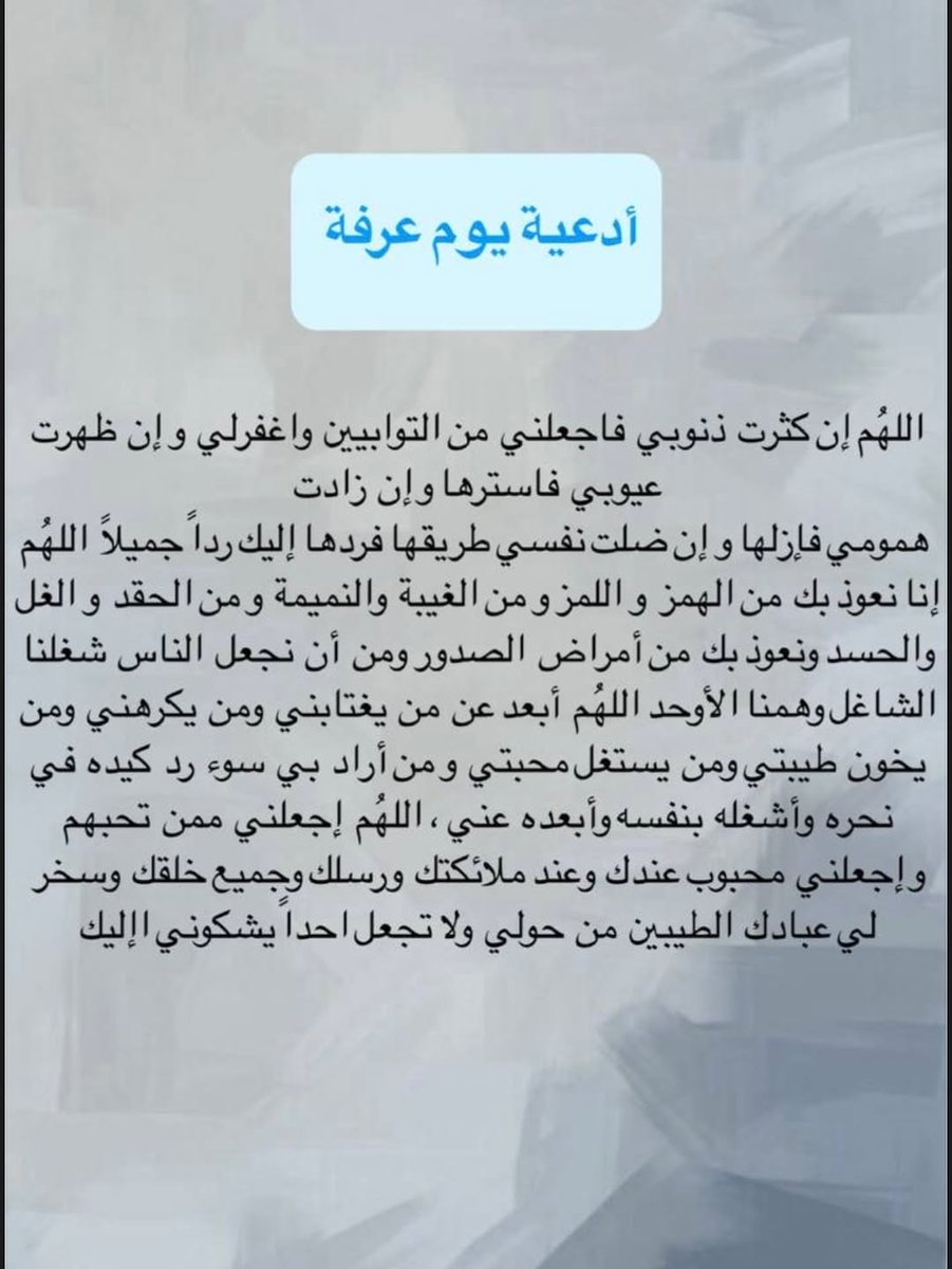 صفصاف tweet media