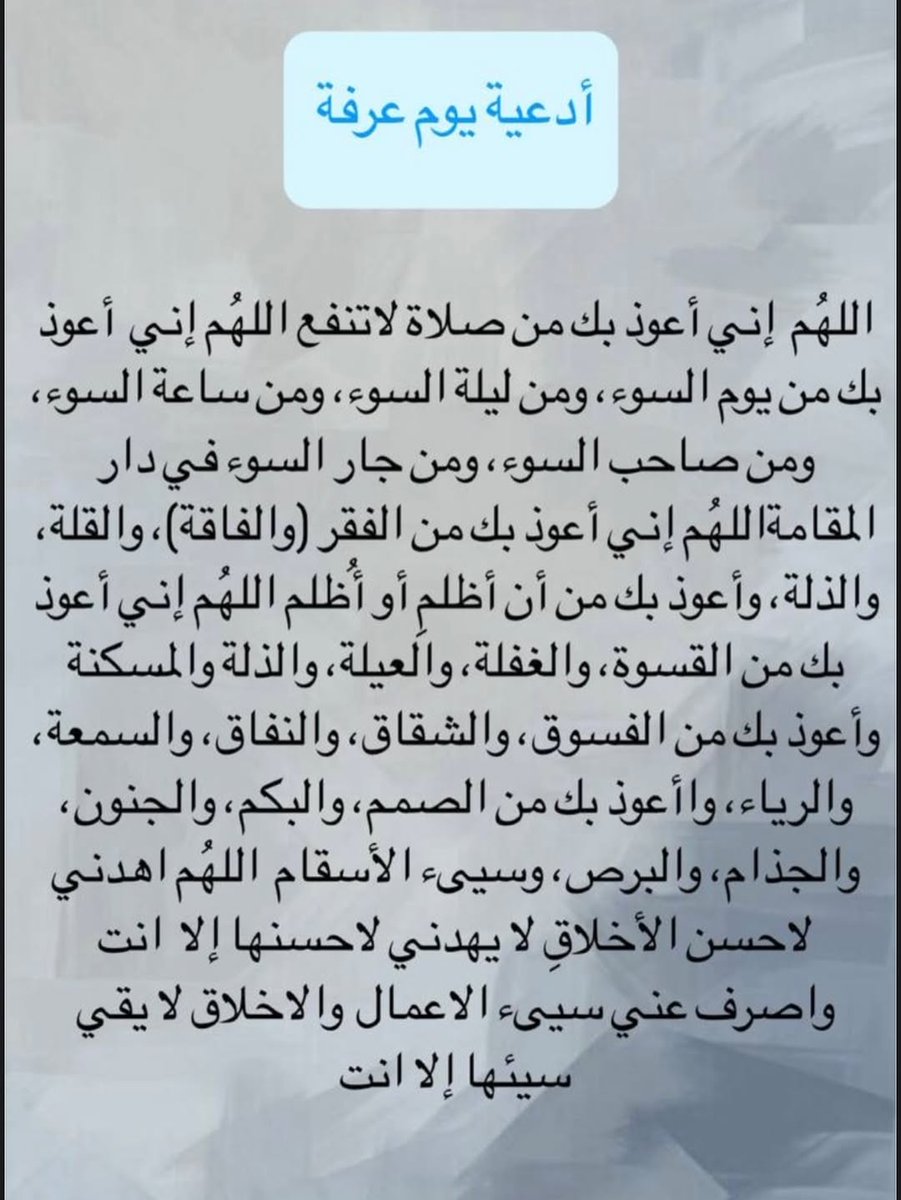 صفصاف tweet media