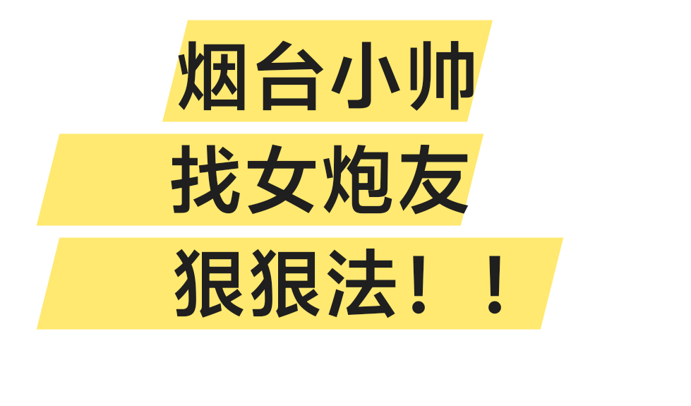 lemonk18310850's tweet photo. #烟台 #约炮 #薄肌 https://t.co/7ncDoPXTlw