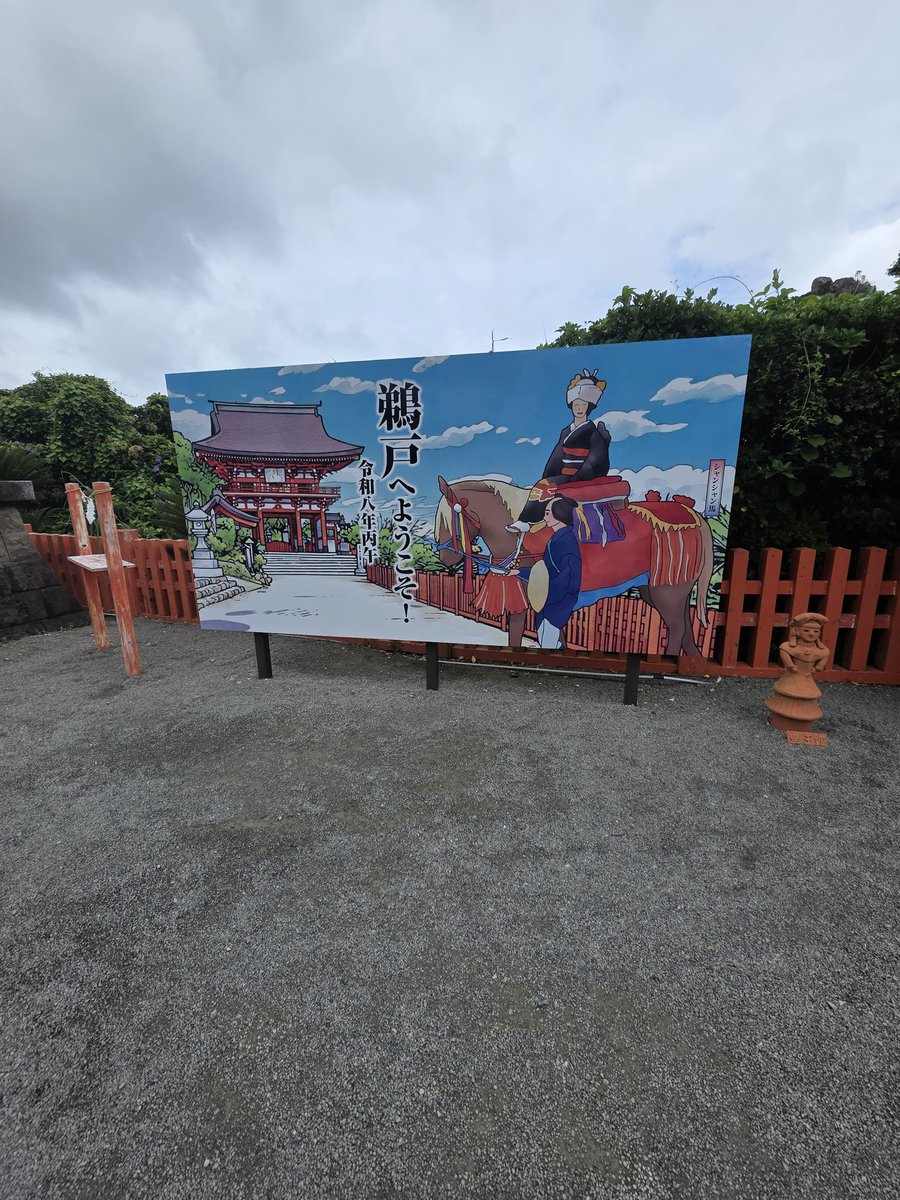 _anima03x's tweet photo. 高千穂神社、天岩戸神社、天安河原、鵜戸神宮その他参拝⛩宮崎旅行楽しかった😇 https://t.co/jaMOl82bJ2