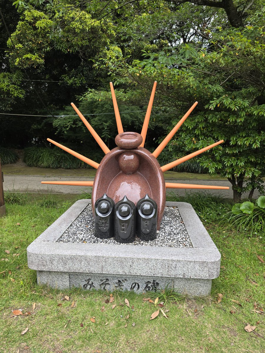 _anima03x's tweet photo. 高千穂神社、天岩戸神社、天安河原、鵜戸神宮その他参拝⛩宮崎旅行楽しかった😇 https://t.co/jaMOl82bJ2
