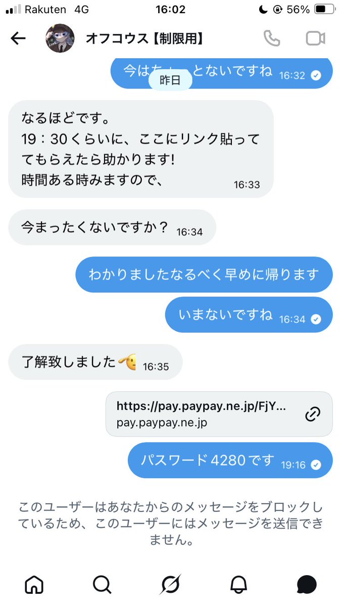れぃむ tweet media