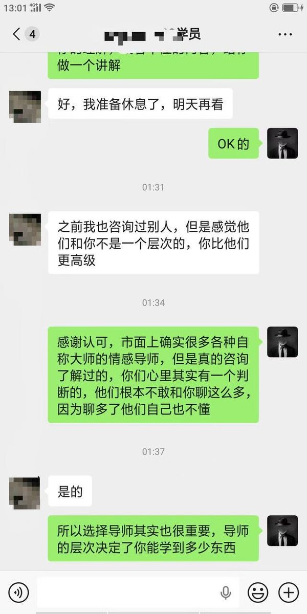 Mark约炮实战教学 tweet media