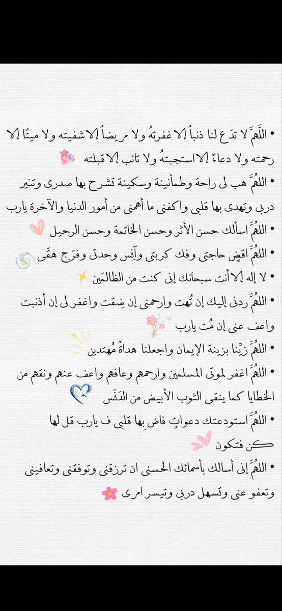 wa33310's tweet photo. #يوم_عرفه https://t.co/Xzvwsuglor