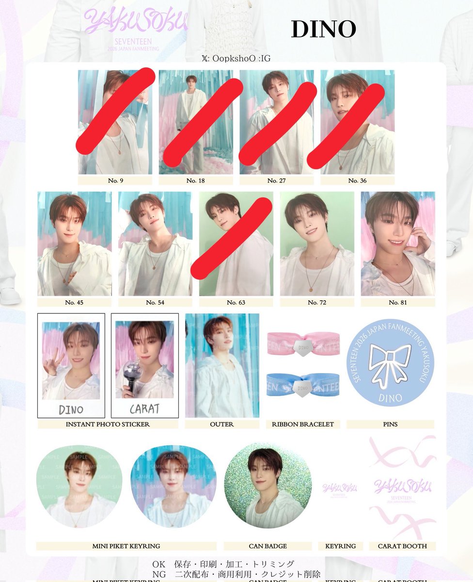 yk86___m's tweet photo. SEVENTEEN セブチ ファンミ ペンミ YAKUSOKU グッズ トレカ 交換

【譲】1枚目　バーノン、ドギョム、DK

【求】2枚目　ディノ

郵送にて交換希望。
お気軽にお声掛けお願いします🙇‍♀️ https://t.co/DKsn5rQVIL