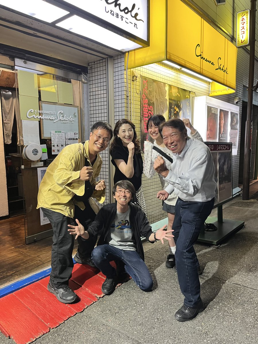 cinemaskhole's tweet photo. 昨日5/25㊊『#みらいのうた』#エリザベス宮地 監督による舞台挨拶、誠にありがとうございました！初めて劇場で本作を鑑賞したという宮地さん。㊙エピソードもお話しいただき特別な時間となりました！アンコール上映は29㊎までつづきます🎥 https://t.co/JPcc6cmlqn