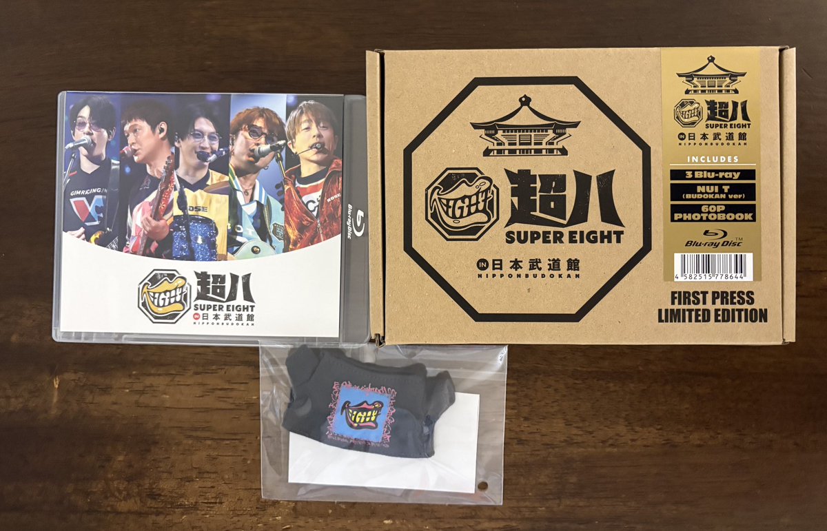 届いた〜💕💕💕 #超八in日本武道館 #SUPER_EIGHT