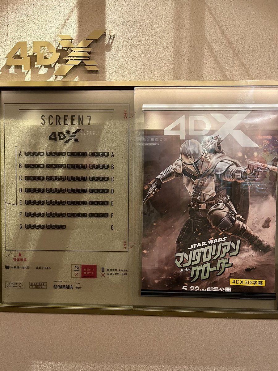 bmb_inside_0625's tweet photo. 2時間強のスターツアーズ乗ってきました
筋肉とフォースは全てを解決する
ただただひたすら楽しめるアトラクション映画でとても良きでした
#マンダロリアンアンドグローグー https://t.co/AhwWAQ401e