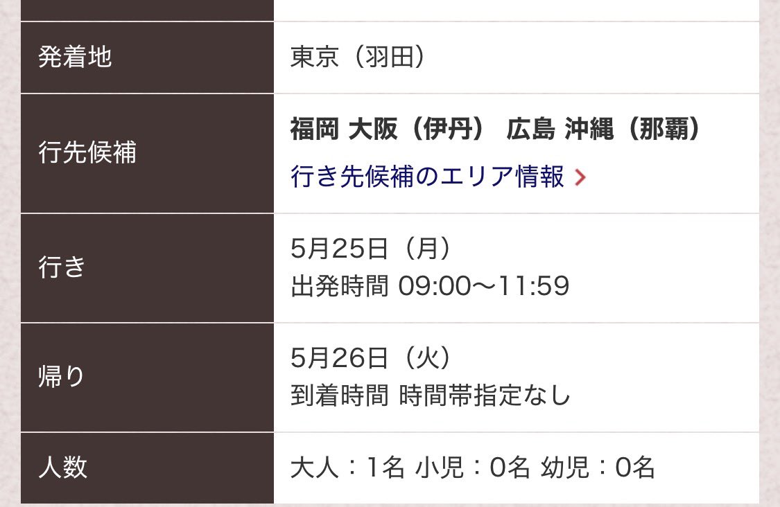 あぴ tweet media