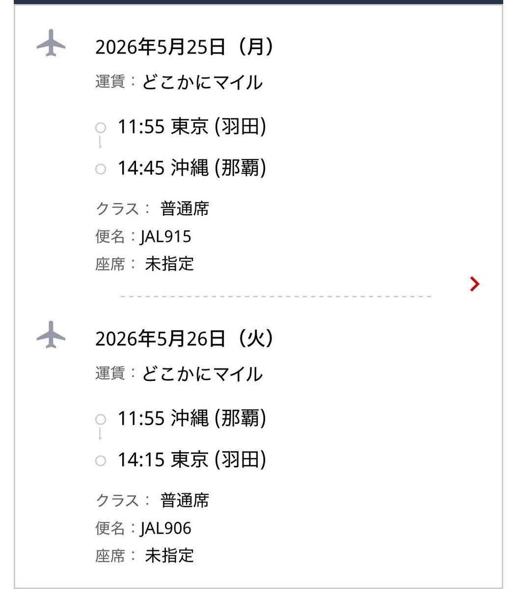 あぴ tweet media