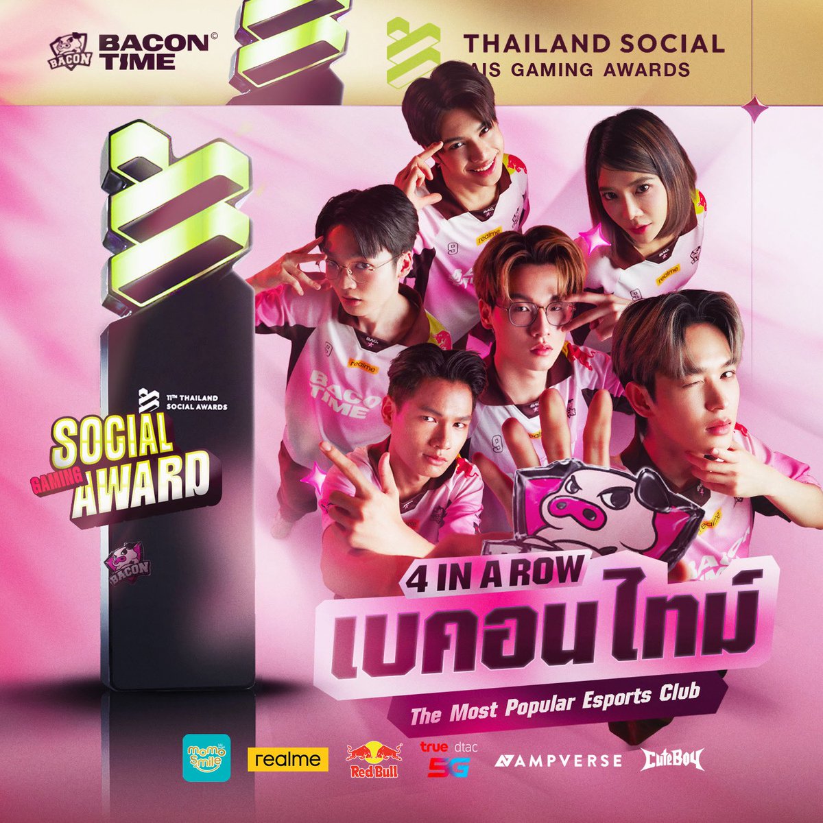 bacontimes's tweet photo. Bacon Time 🐷 คว้ารางวัล 🏆 𝐓𝐡𝐞 𝐌𝐨𝐬𝐭 𝐏𝐨𝐩𝐮𝐥𝐚𝐫 𝐄𝐬𝐩𝐨𝐫𝐭𝐬 𝐂𝐥𝐮𝐛 จาก Thailand Social AIS Gaming Awards 💚 เป็นปีที่ 4 ติดต่อกันครับผม
.
ขอบคุณ #BaconFamily มากๆเลยนะฮับ สำหรับแรงสนับสนุน แรงเชียร์ที่มีให้พวกเรา 🙏🏻
. 
#ทีมBaconTime #BACdiwa #Ampverse https://t.co/rlSl837zXw