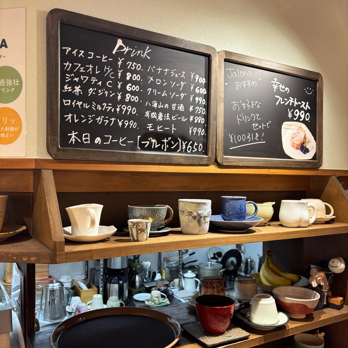 acid_cube's tweet photo. 展示を楽しんだ後はそのまま併設のカフェスペースへ。

赤坂駅に近い立地だが静かで落ち着いた空間。ガラナや甘酒、赤坂地ビールと個性的なメニューが並ぶ。

本日の日替わりコーヒー「ブルボン」と、シンプルなバニラアイスでおやつ。

#アートとおやつ #赤坂 https://t.co/Khy4rvgTxW