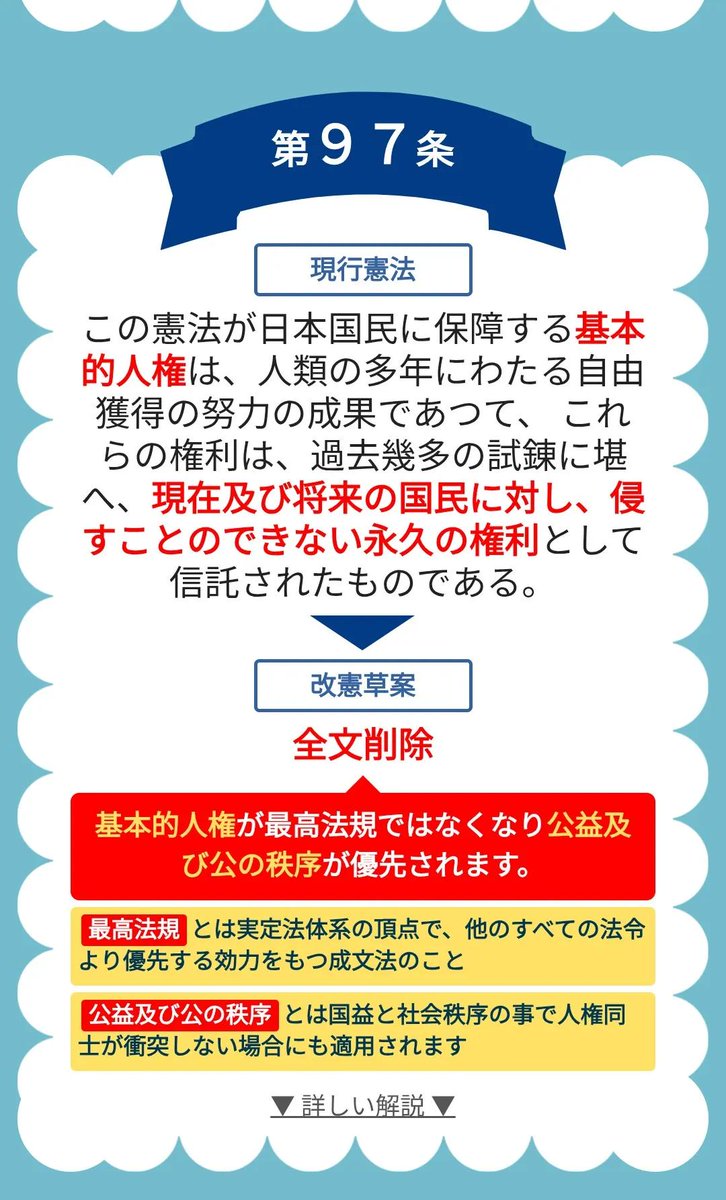 うちだゆうき🦀 tweet media