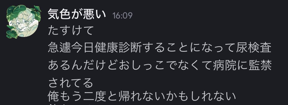 Zen404n's tweet photo. 病院に監禁されてた男 https://t.co/lFmVUsQ1Oi
