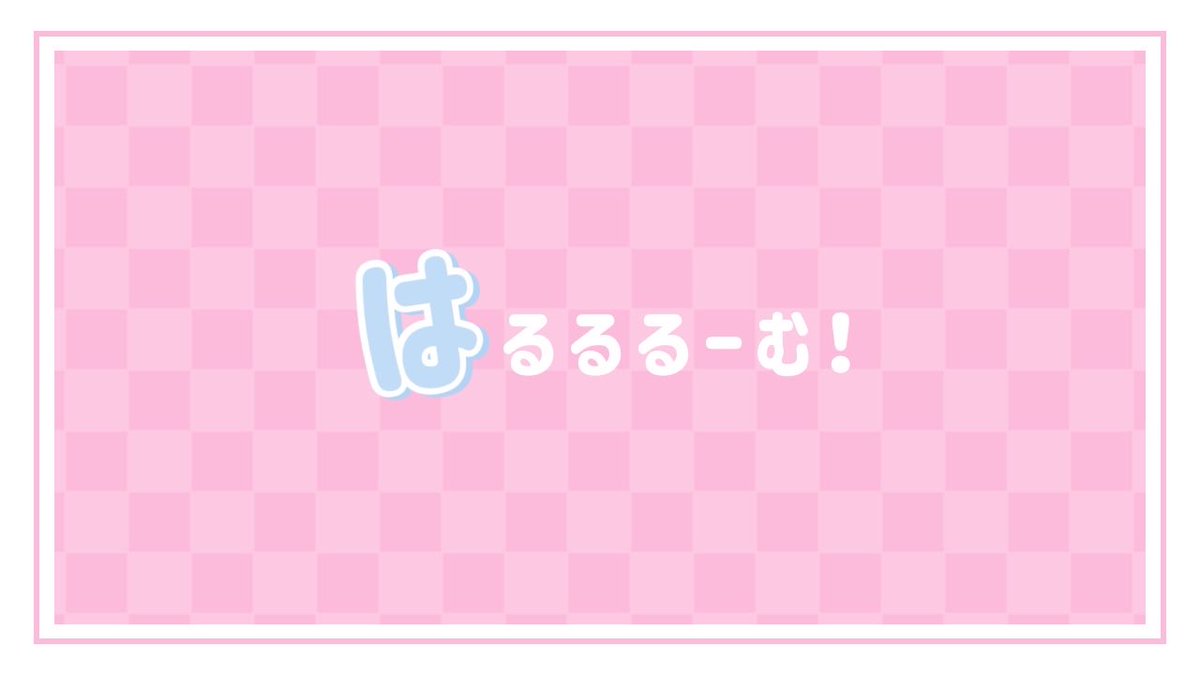 haruru_xox's tweet photo. 🦢🐶  🄳🅄🄾 🅁🄾🄾🄼 #デュオ

✐☡ 5/26  21:00 🏅1000×  -  500×
￣￣￣￣￣￣￣￣￣￣￣￣￣￣￣￣￣

| ‹:)⁾⁾ 全  🄵🅁 🄵🄵 🄼🄰🅁🄺  巻込

🦢 @haruru_xox  🐶@j2_yun 

ꒉ:)و ̑̑  🄿🄰🅂🅂  🄹🅄🅂🅃 @_yiio5

✐☡  𝙸𝙳  21:00  デュオ https://t.co/SzntSMD7Rj
