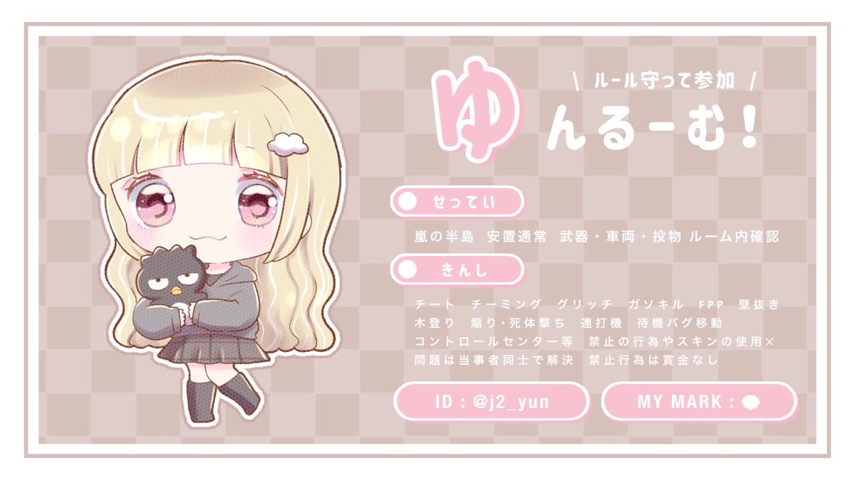 haruru_xox's tweet photo. 🦢🐶  🄳🅄🄾 🅁🄾🄾🄼 #デュオ

✐☡ 5/26  21:00 🏅1000×  -  500×
￣￣￣￣￣￣￣￣￣￣￣￣￣￣￣￣￣

| ‹:)⁾⁾ 全  🄵🅁 🄵🄵 🄼🄰🅁🄺  巻込

🦢 @haruru_xox  🐶@j2_yun 

ꒉ:)و ̑̑  🄿🄰🅂🅂  🄹🅄🅂🅃 @_yiio5

✐☡  𝙸𝙳  21:00  デュオ https://t.co/SzntSMD7Rj
