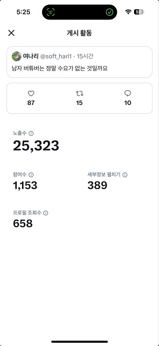 여나리 tweet media