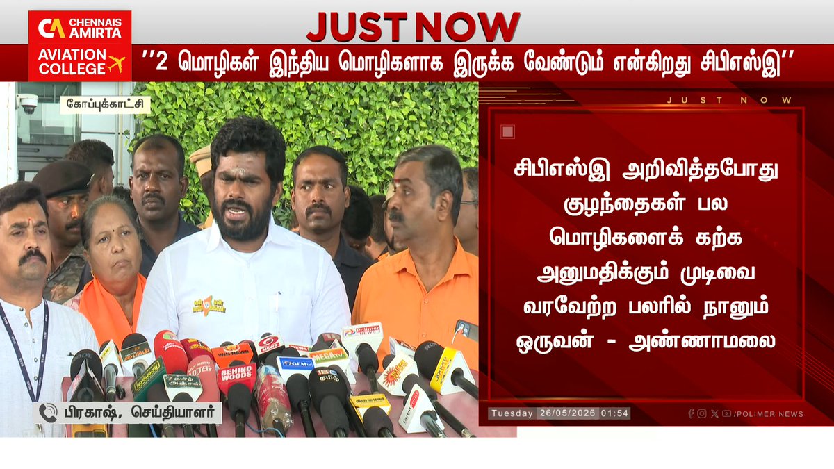 Polimer News tweet media