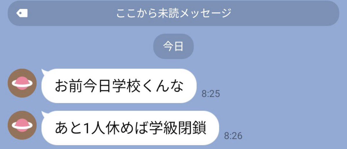 爆笑ツイート図鑑 tweet media