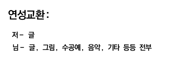 13cotk's tweet photo. #연성교환
연교폼: https://t.co/yGJg8Sbifw https://t.co/2EbyzGJD06