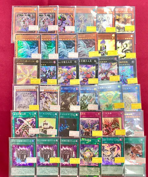 遊戯王OCG 販売情報】 ✨大輪の霊使い(プリシク) ✨The Fallen ＆ The