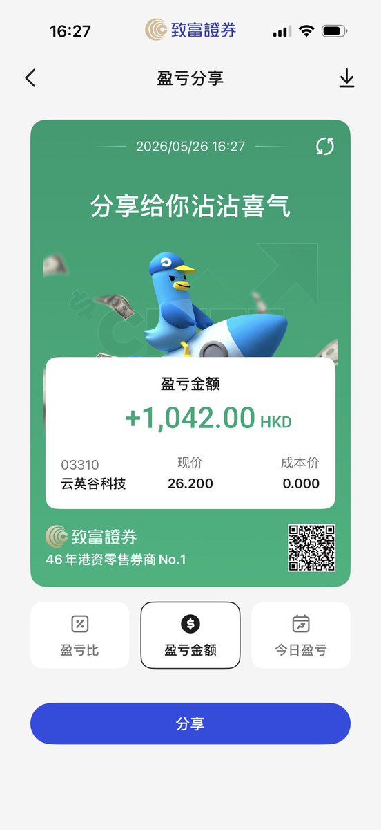 E(好运版) tweet media