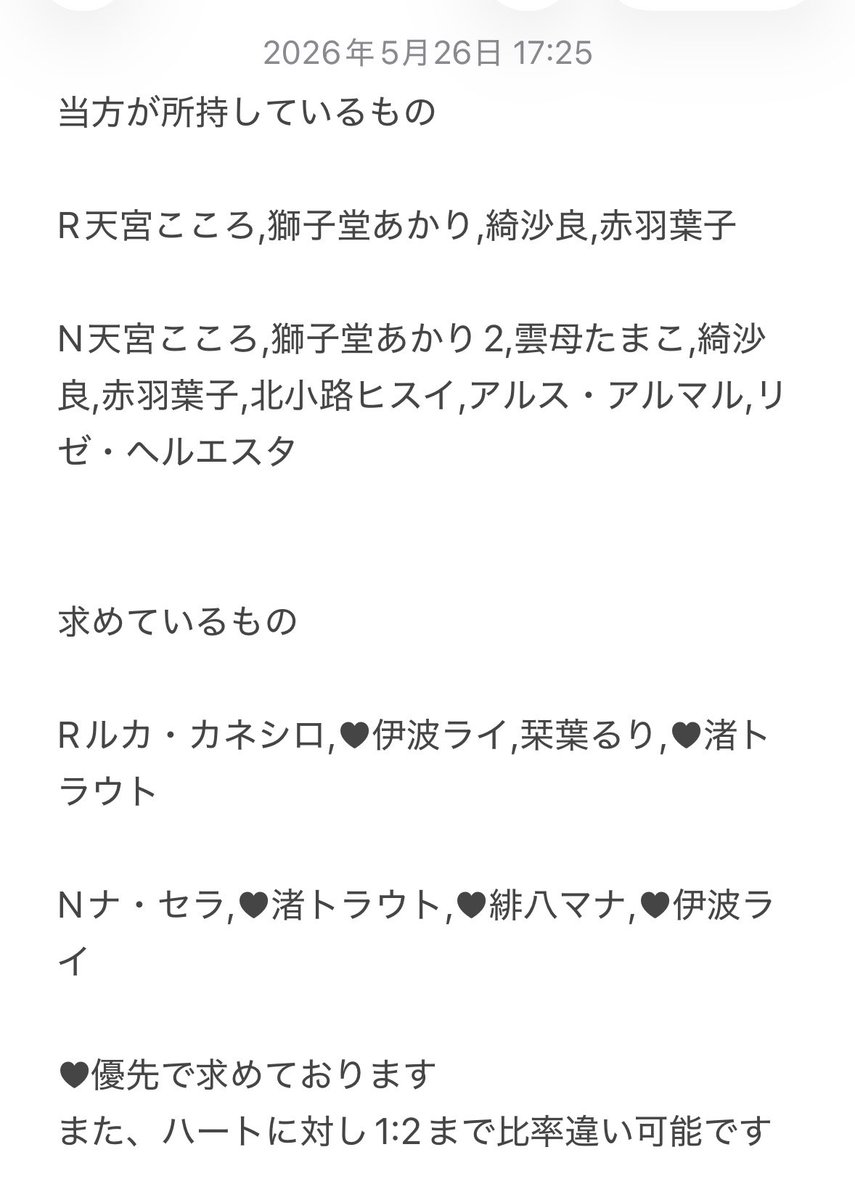 あおい tweet media