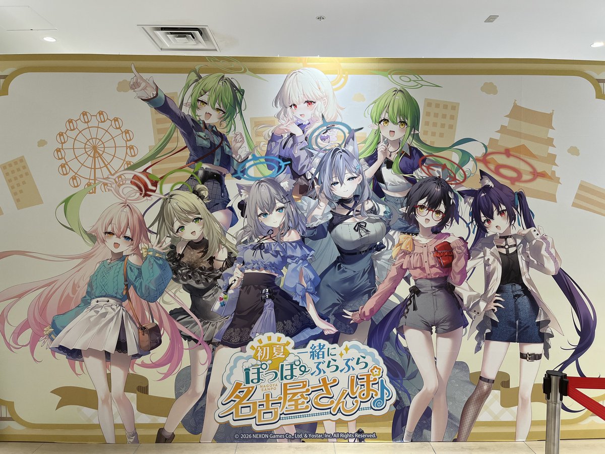 おいでよ名古屋@おいなご tweet media