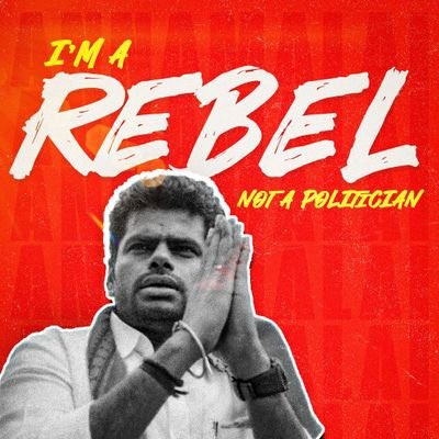 Ajju tweet media