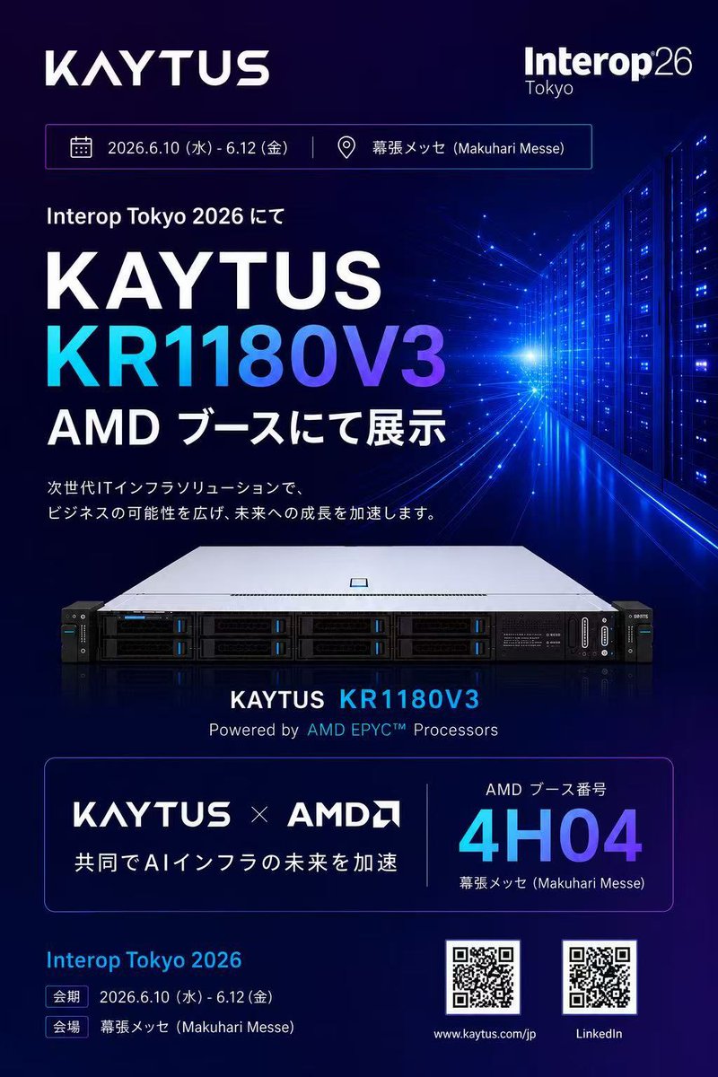 a_qland's tweet photo. Interop Tokyo 2026
Kaytus Japan 
📅 6.10-12 | 幕张メッセ
📍 Booth No. 4U15 / 3T17 / 4H04
与我们共探智算未来，不见不散！
Interop Tokyo 2026（6月10日～12日、幕張メッセ）にて、Kaytus Japanが出展いたします。
最先端のICTソリューションを展示し、皆様のご来場を心よりお待ちしております。 https://t.co/RZsUyyZFQb
