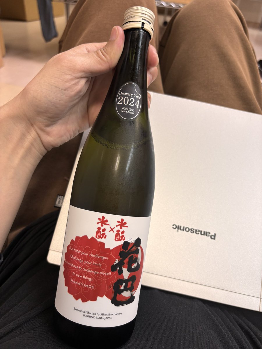 おおおお これはこれは