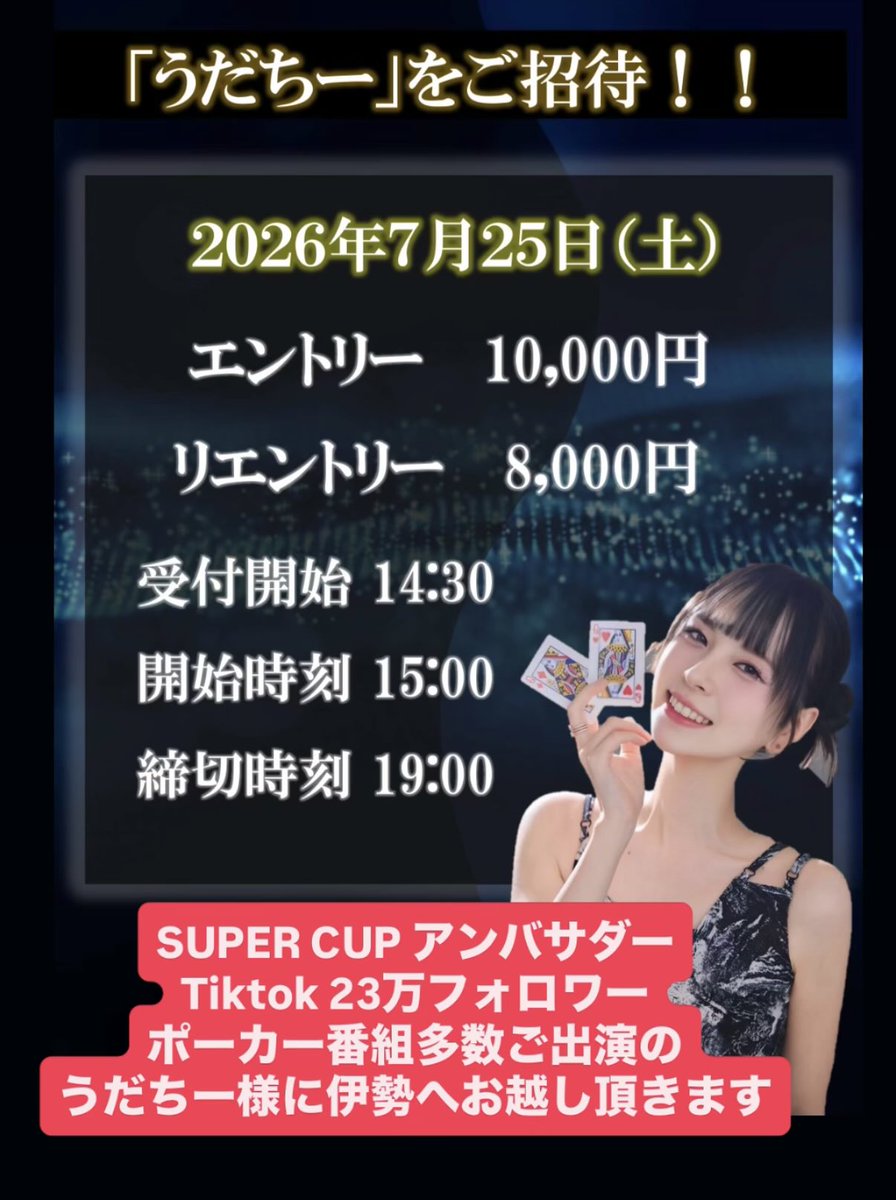 はなうた〜 羽田千夏(うだちー) (@7udashi28) / Highlights / X
