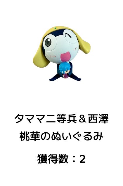 ぼのの@固定必読 tweet media