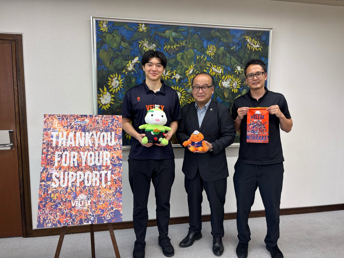 2025-26シーズン終了報告のため #上村大佐 選手が長谷川寬彦菊川市長を
