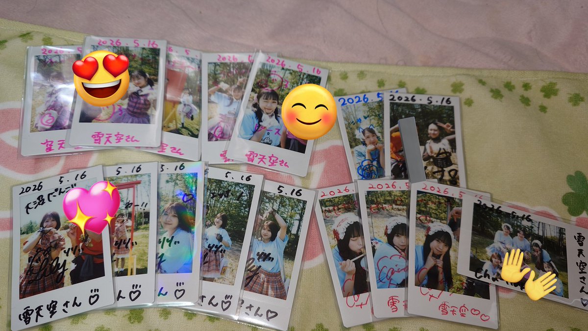 yukitenku's tweet photo. 2026年5月16日(土)
あかり旅マルシェ
in 函館大沼プリンスホテル
Chu−Hapi チェキ撮影
@m03_13s
#あかり旅マルシェ
#チューハピ
#Chuhapi
#アイドル
#大沼
#大沼プリンスホテル
#函館 https://t.co/8LK0a6Ahsm
