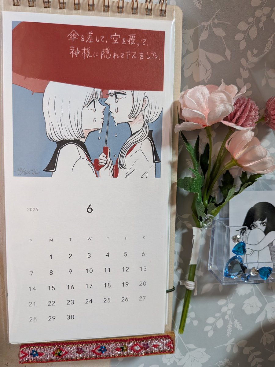 世紀末 (@se1k1ma2_) / Posts / X