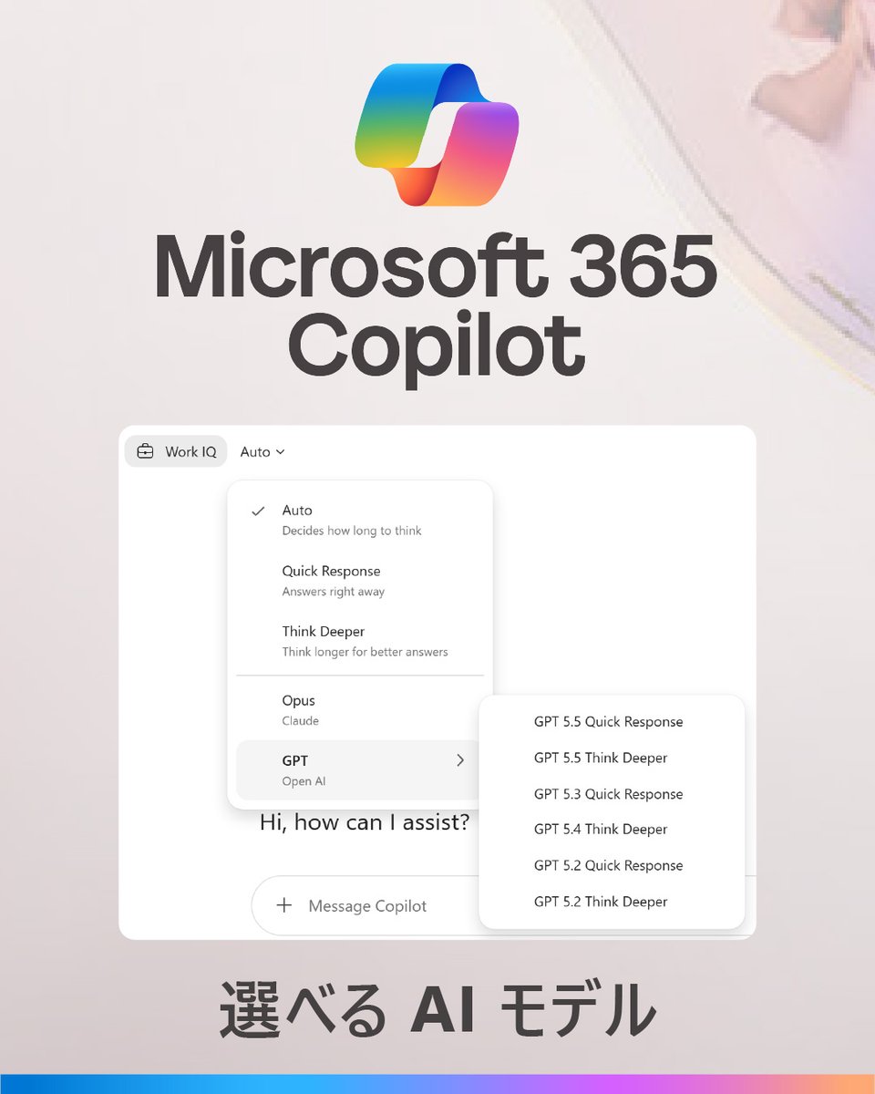 Microsoft 365 tweet media