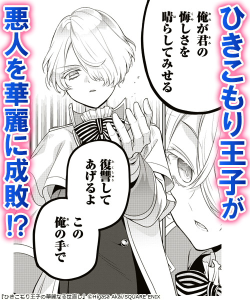 ブックライブ tweet media