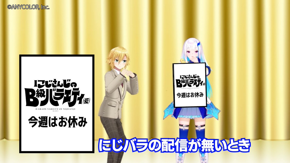 にじさんじ公式🌈🕒 tweet media