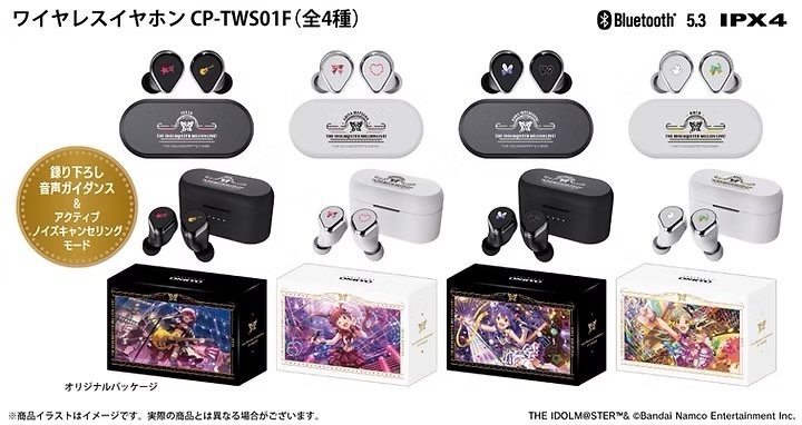 ONKYO_ANIME's tweet photo. 『アイドルマスター ミリオンライブ！』 
録り下ろしボイス搭載ワイヤレスイヤホン受注中🫧✨

イヤホン受注期間：2026.6.26(金)まで⏰‼️

✨🌟全4モデル🌟✨
「ジュリア」モデル
「松田亜利沙」モデル
「望月杏奈」モデル
「ロコ」モデル

🔽ご注文はこちら🎶
https://t.co/vlrPo6qW33

 #idolmaster https://t.co/u7jMZozI0Q