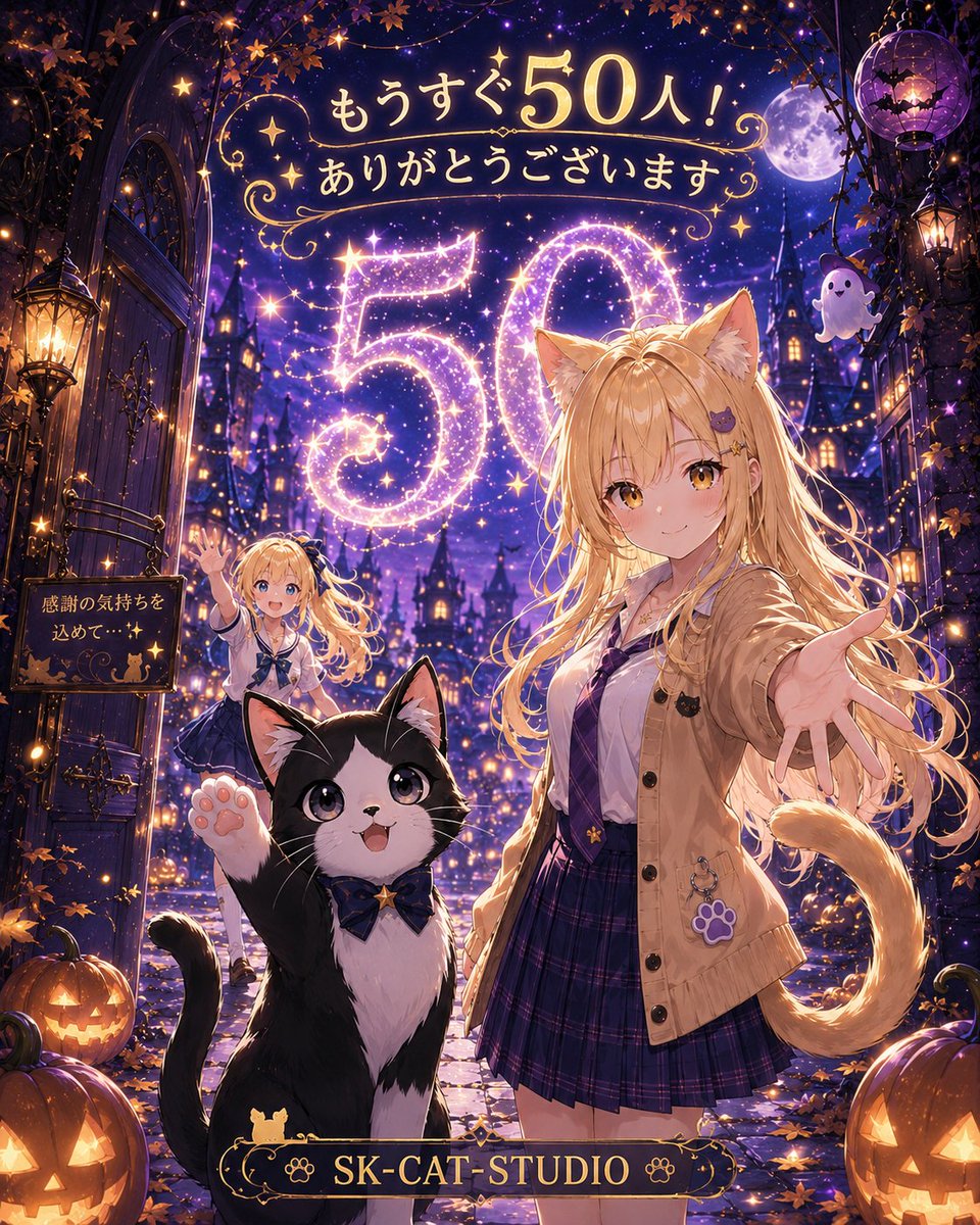 SK-CAT-STUDIO tweet media