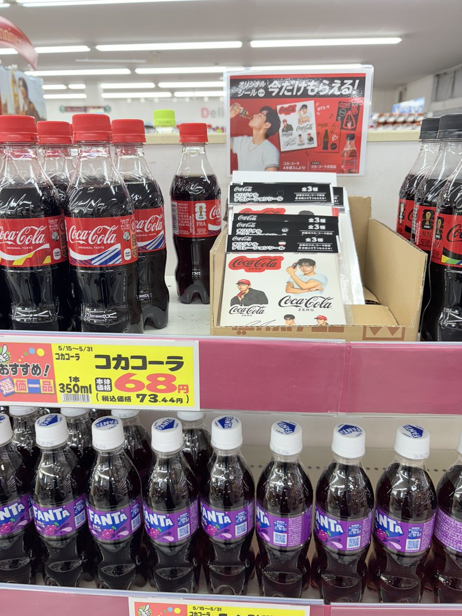 MAO_KOOK's tweet photo. イオンになかったのに、近所のスーパーにあるとは🥰
記念に4本！ありがたいミニサイズ👍 https://t.co/SDMVpRQRob