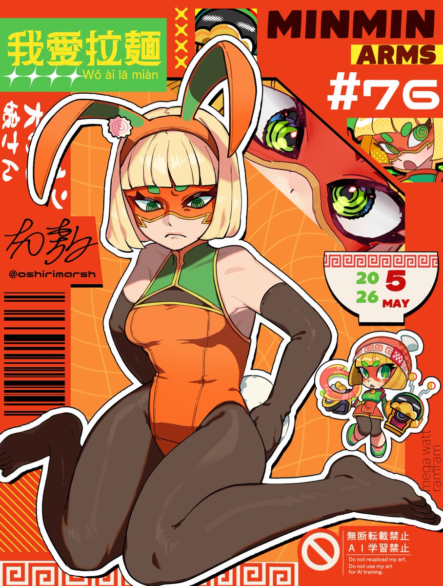尻敷 tweet media