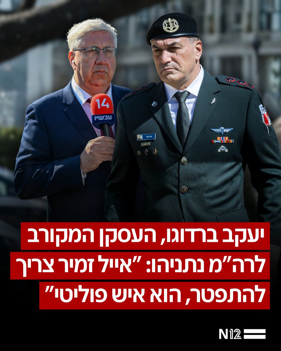 Revital Salomon tweet media