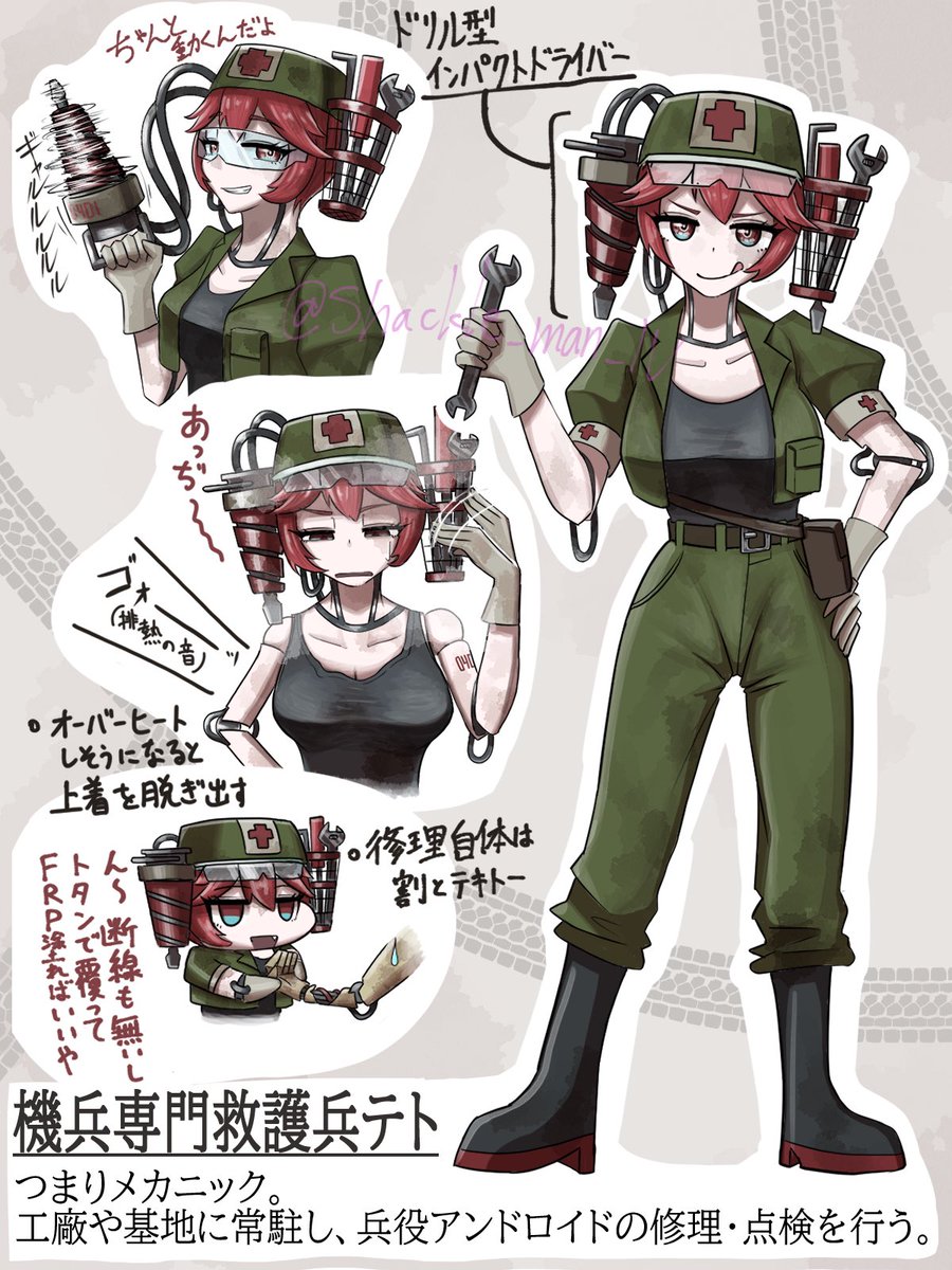 シャックル星人 tweet media