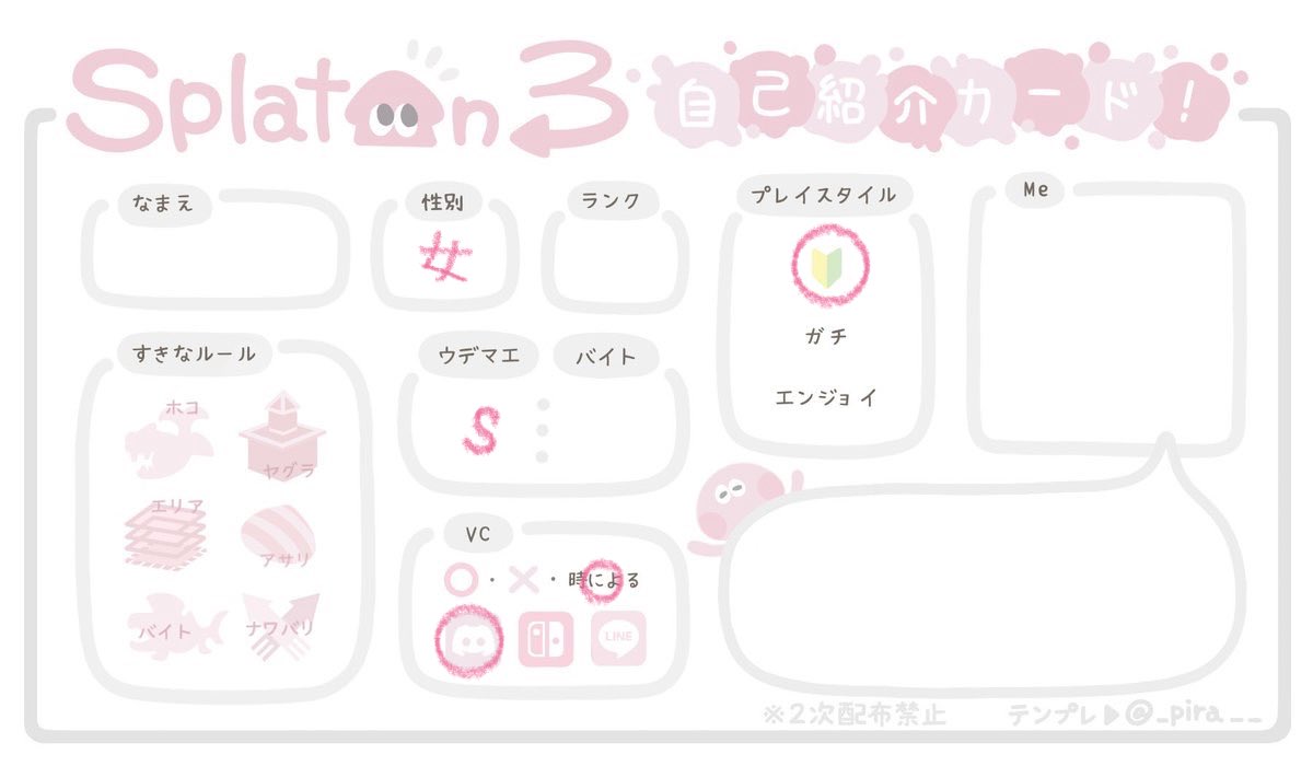りり tweet media