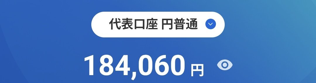 夜凪@借金300万任意整理中 tweet media