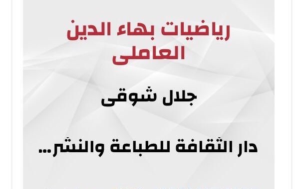 د.خالد السفري tweet media